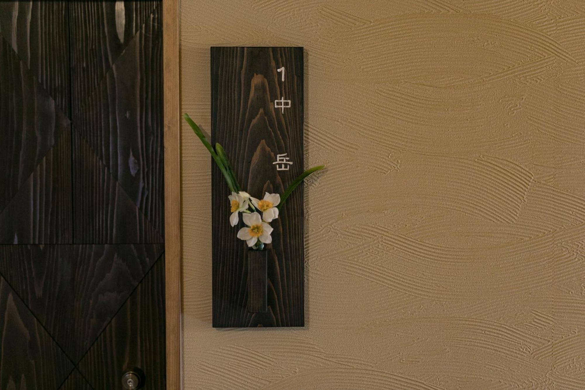 فندق Asobe المظهر الخارجي الصورة